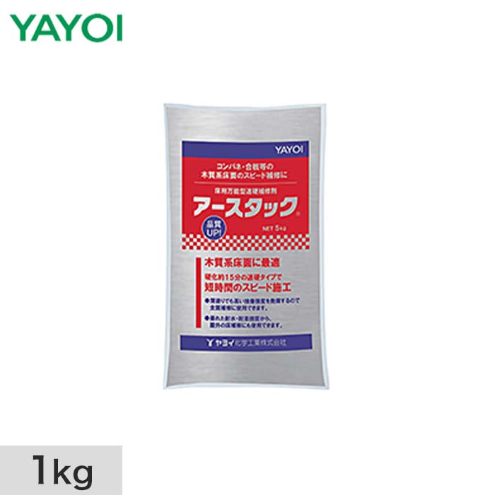 スキームV様用 楽天市場】ヤヨイ化学 合成樹脂系粉末パテ SUPERスキームV （白