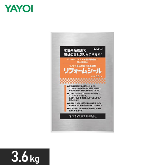 楽天市場】ヤヨイ化学 リフォームシール 3.6kg 293-901 : イーヅカ