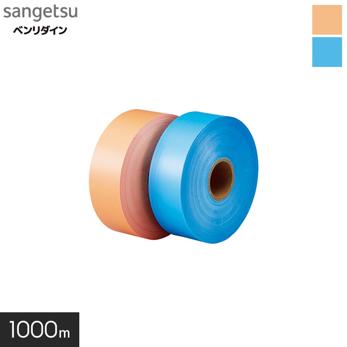 楽天市場】サンゲツ 下敷きテープ 下地保護用 ベンリダイン BB-471