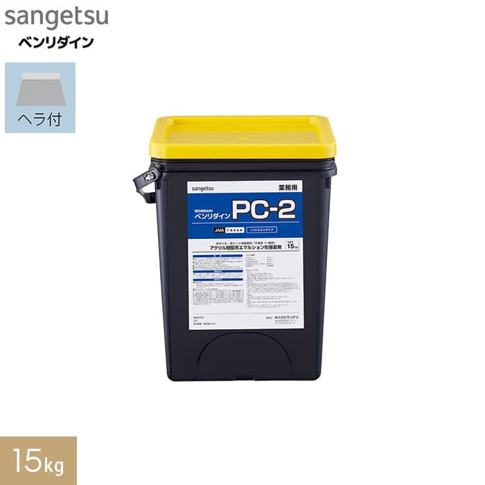 接着剤 【低臭】ビニール床タイル・シート用 アクリル樹脂系 ベンリダイン PC-2 15kg __bb-576