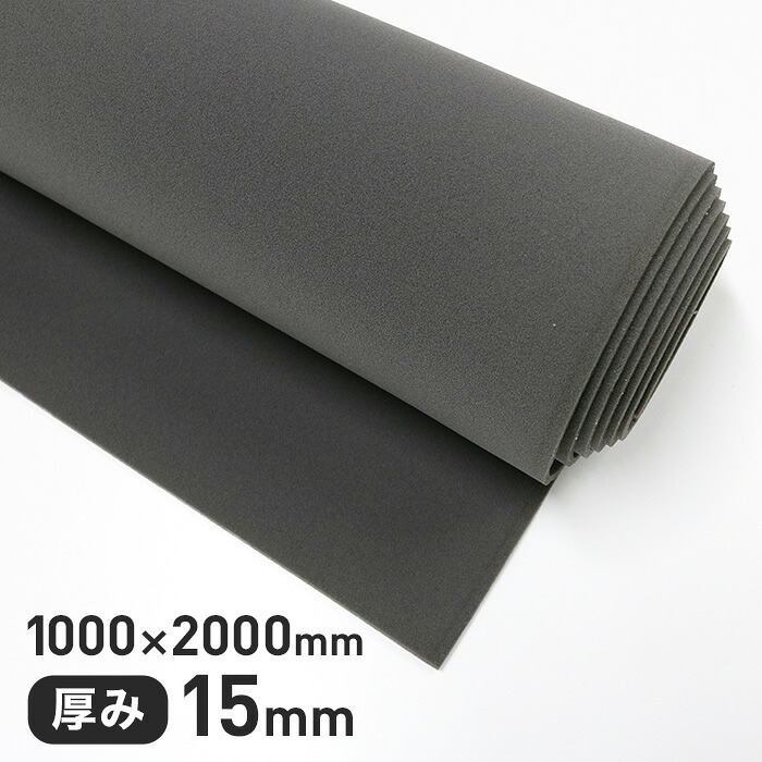 【ウレタン スポンジ】 エーテル系のCFスポンジフィルター CFS 15mm厚 1000×2000mm __str-cfs-15-20