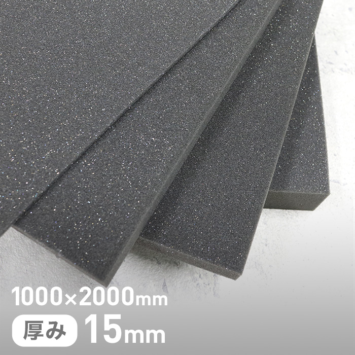 楽天市場】【ウレタン スポンジ】#80チップウレタン単層 タイプ20mm厚 1200×2000mm__str-80chip-20-20 :  DIYSHOP RESTA リスタ 楽天市場店