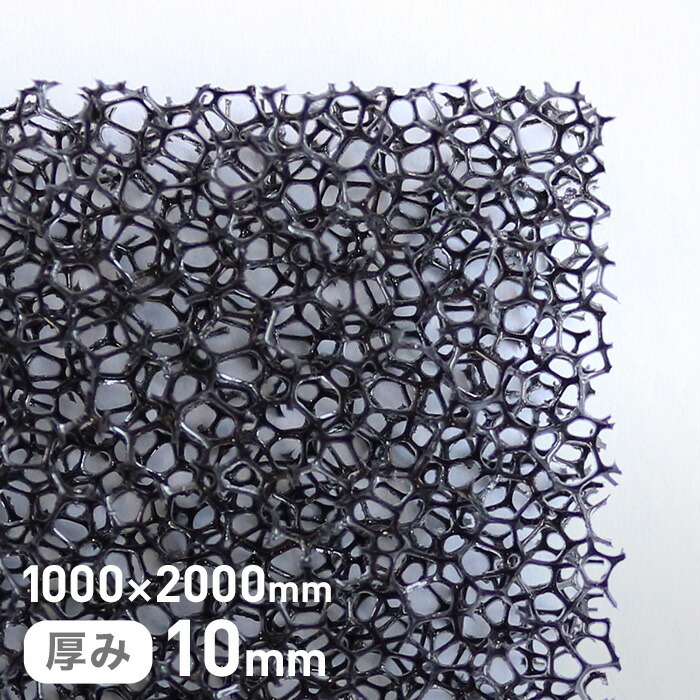 楽天市場】【ウレタン スポンジ】エステル系のMFスポンジフィルター MF