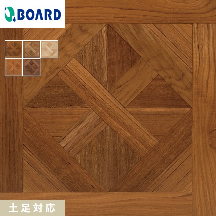 【フローリング材】フローリング ボード BOARD プレミアムデザインパーケット DPL 0.5坪 土足対応*DPL-11/DPL-55|DIYSHOP RESTA リスタ 店