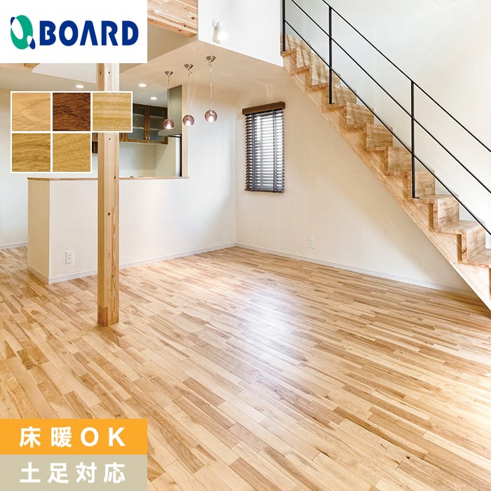 【フローリング材】 フローリング ボード BOARD パスポートゆかだん 65mm幅 床暖 土足対応 *JY-01/JY-10