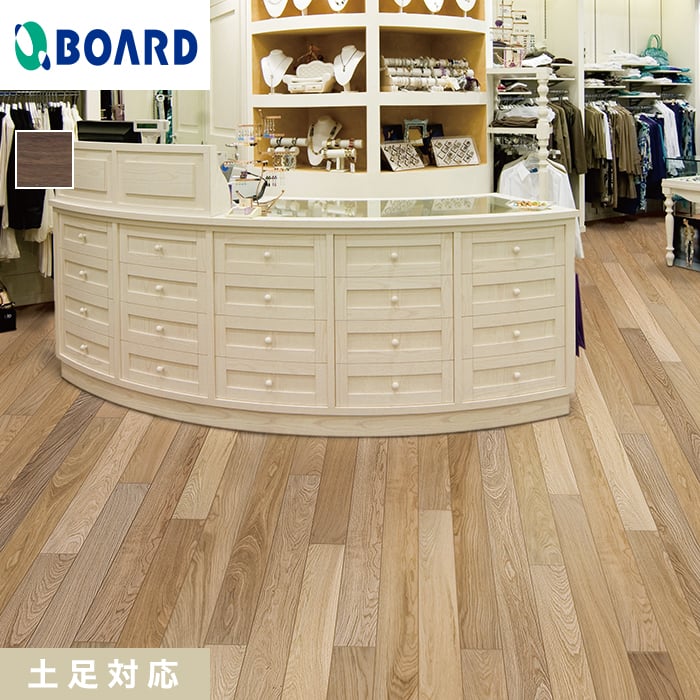 【フローリング材】フローリング ボード BOARD シューズオンウッド6フィート ウォールナット 土足対応__sow-4｜DIYSHOP RESTA リスタ 店 22,455円