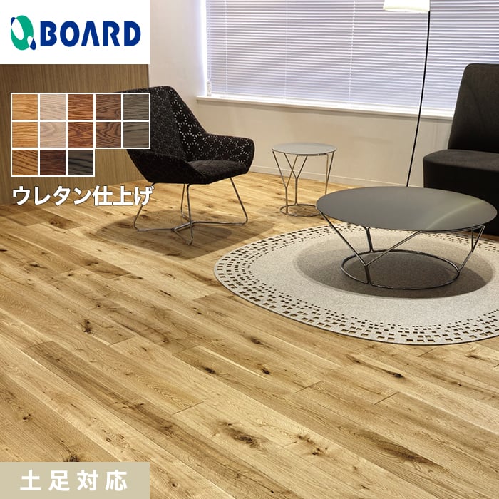 【フローリング材】 フローリング ボード BOARD ワイルド無垢ナラ ウレタン仕上げ 乱尺 1.64平米 土足対応 *WNB-811/WNY-154 27,536円