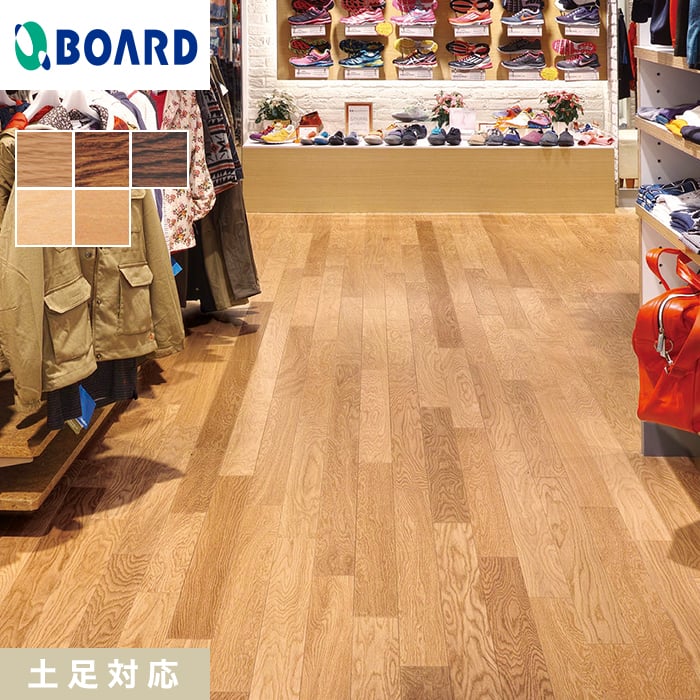 【フローリング材】フローリング ボード BOARD ウッドペッカー90 1坪 土足対応*WS-621N/WS-626N|DIYSHOP RESTA リスタ 店