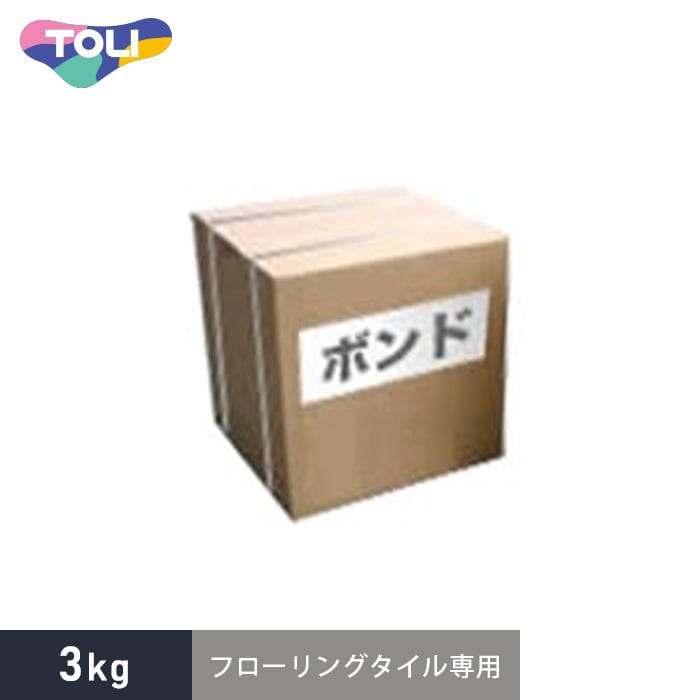 【フローリング材】RESTA オフィス用フローリングタイル専用ボンド 3kg__oa-bond-3kg｜DIYSHOP RESTA リスタ 店