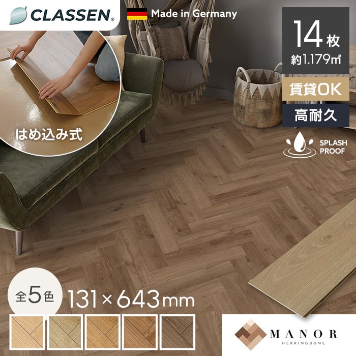 楽天市場】【タイルカーペット】天然素材 タイルカーペット 麻 マギー