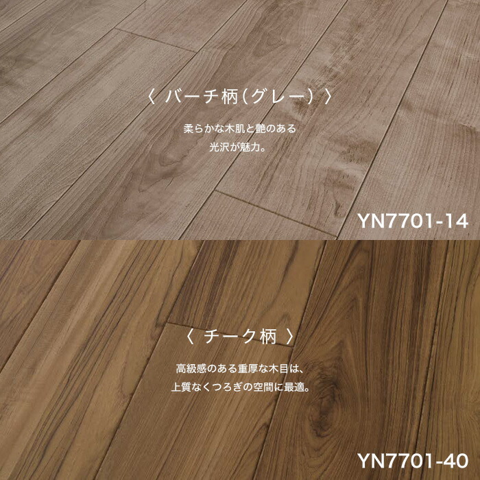 フローリング材 Daiken ダイケン トリニティ 床暖房対応 1坪 Yn7701 Yn7701 52 Yn7701 50 Yn7701 30 Yn7701 33 Yn7701 13 Yn7701 14 Yn7701 40 Yn7701 62 Yn7701 70 Printholo Com