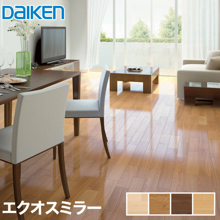 一流メーカー床材が激安 戸建て 二重床用フローリング材 Daiken ダイケン Wpc床材 1坪 Yp62 38 Wpc床材 床暖房対応 床暖房対応 フローリング材 1坪 Yp62 38 Yp62 35 Yp62 39 エクオスミラー Yp62 21 リスタ