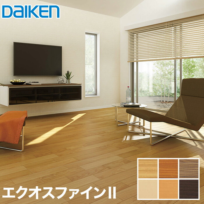 楽天市場】【フローリング材】DAIKEN(ダイケン) フォレスティア 4P (床暖房対応) 1坪*YF61-YC-N YF61-MT-N  YF61-MG-N YF61-BH-N YF61-MJ-N YF61-ML-N YF61-MW-N : DIYSHOP RESTA リスタ 楽天市場店