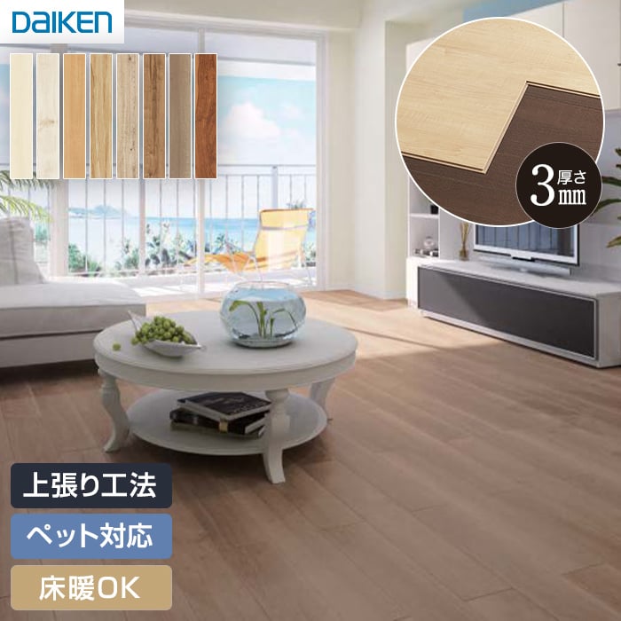 楽天市場】【全品対象200円OFFクーポン】イエリアフロア3T セレクト