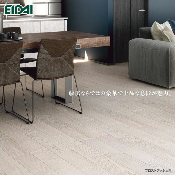 フローリング種 Eidai エイダイ スキスムtフロアー 幸せ板 2p種類 フローア暖房装置照応 1坪 Ta2 Llm Ta2 Fra Ta2 Cpa Ta2 Ivm Newbyresnursery Com