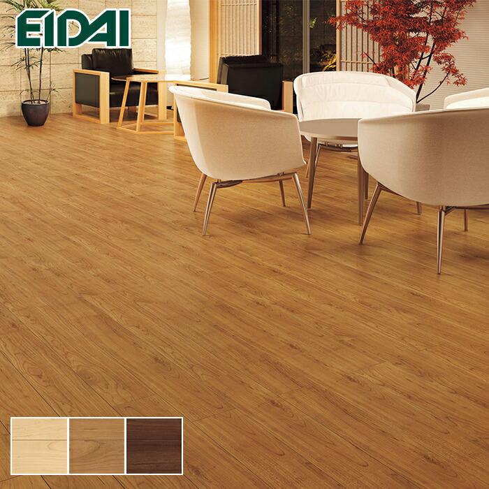 【楽天市場】【フローリング材】エイダイ セーフケアダイレクトTN 床暖可 1坪*DSTHMP DSTBCH