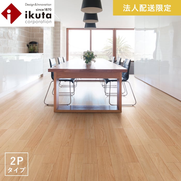 楽天市場】【1日限定!全商品ポイント2倍】【フローリング材 楽天市場】【1日限定!全商品ポイント2倍】【フローリング材
