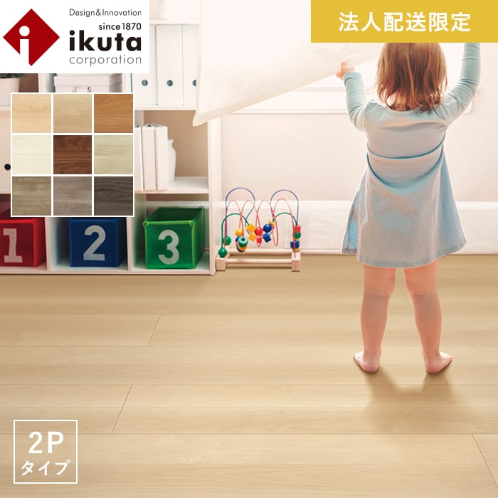 新着知らせ
