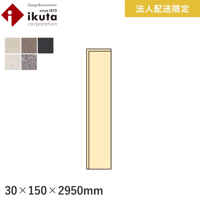 木製印籠 ih9-crf01.jpg