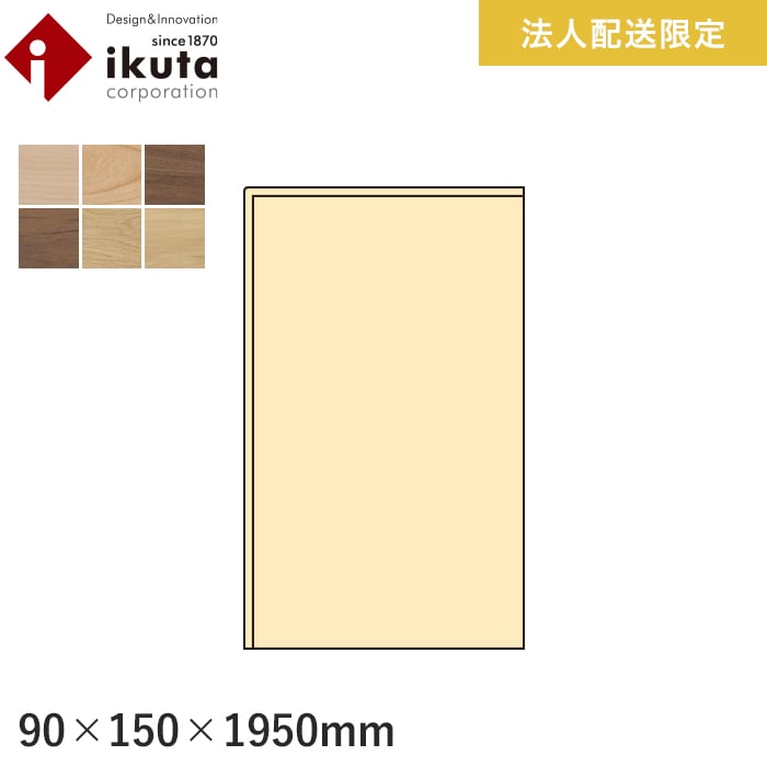 新着知らせ