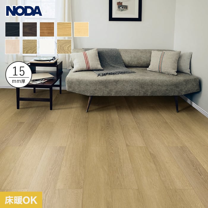 楽天市場】【フローリング材】フローリング LIXIL ラシッサDフロア直