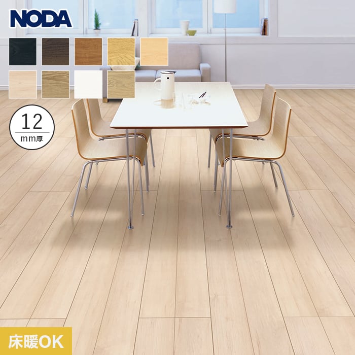 K L01294 未使用 ノダ 複合フローリング 3箱 床暖房用防音フロア 約9.27平方メートル/6畳相当 NW40DS2-WA s 2025年最新NODA 床材の人気アイテム - メルカリ