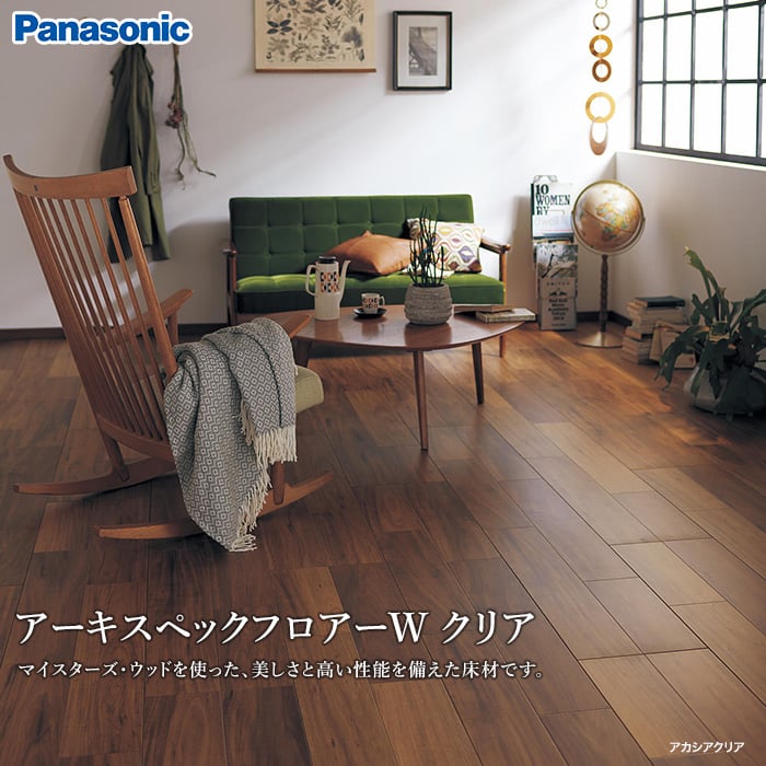 ホアホア バッグ 美品 最終価格です