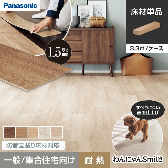 新着音沙汰
