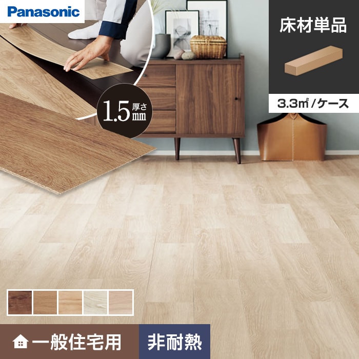 パナソニック　ウスイータ　1CS 専用両面テープ　1巻セット kers1ty.jpg