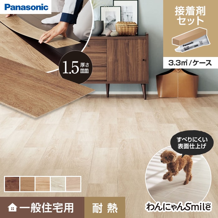 楽天市場】【フローリング材】パナソニック ウスイータ 1.5mm厚 耐熱