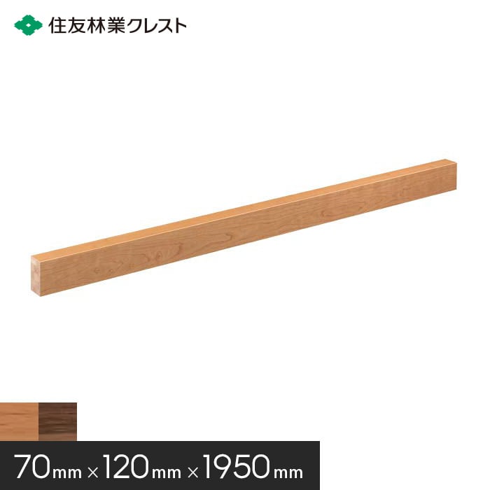 【框】 住友林業クレスト ルシードEX用上り框 6尺（間口1950）チェリー・ウォルナット *BB40CH-06 BB40WN-06