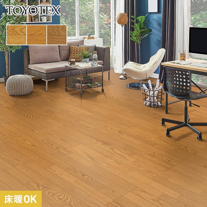 楽天市場】【フローリング材】東洋テックス ダイナクティブフロアー JX