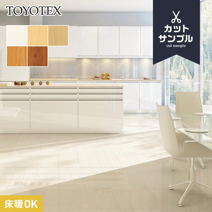 【限定値下げ】北欧系クリーム色 ダイヤモンドパターン ラグ 限定値下げ】北欧系クリーム色 ダイヤモンドパターン ラグ 限定