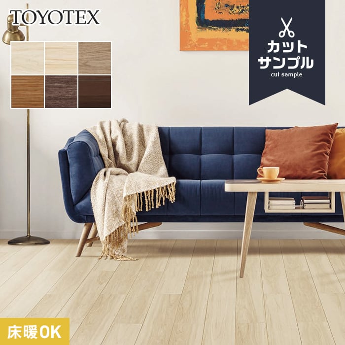 楽天市場】【フローリング材】東洋テックス ダイヤモンドフロアー