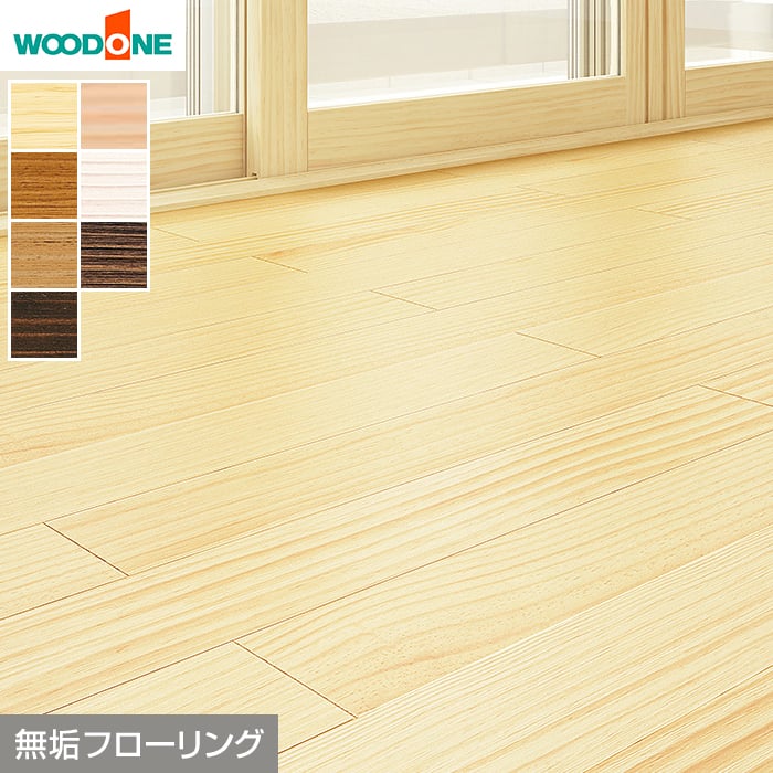 楽天市場】【フローリング材】無垢フローリング ウッドワン ピノアース