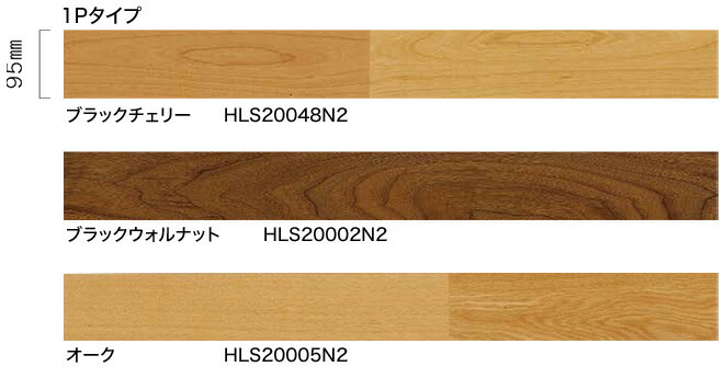 フローリング材 朝日ウッドテック Livenatural ネダレス95 床暖房対応 防音フロア 1坪 Hls048n2 Hls002n2 Hls005n2 Painfreepainrelief Com