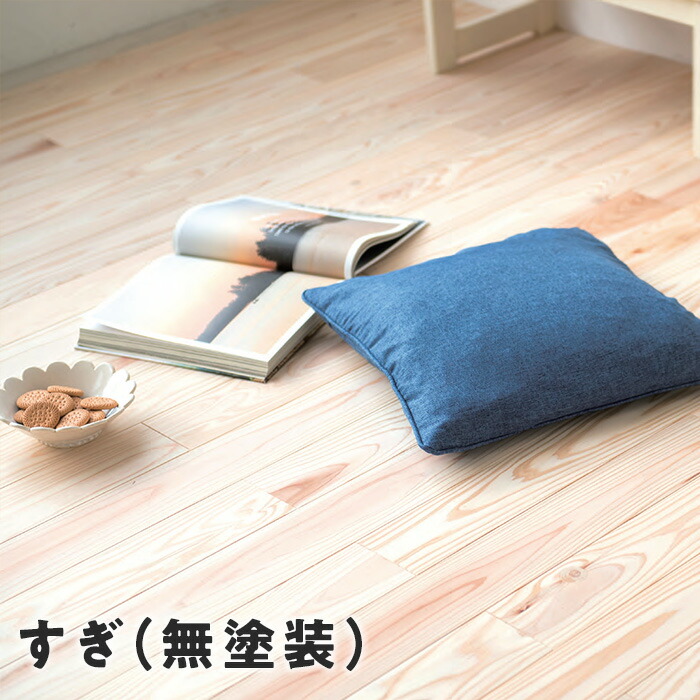 新着案内書