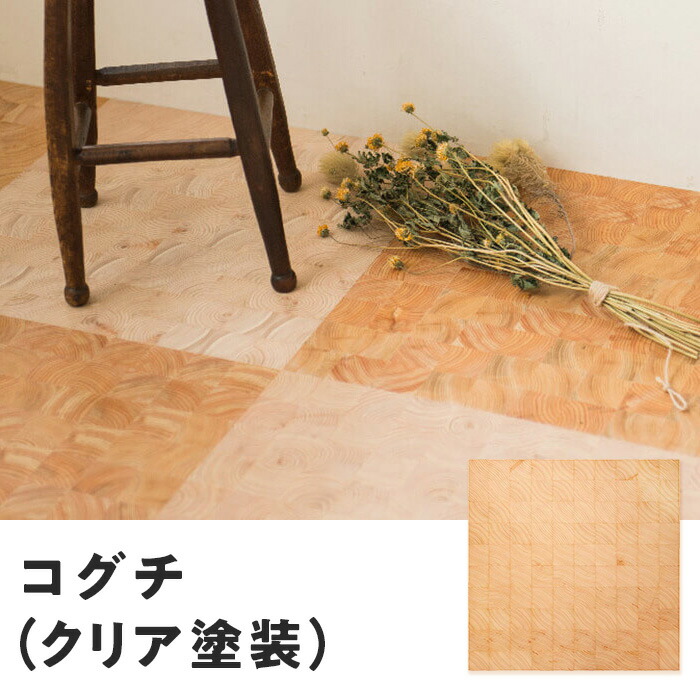 新着知らせ 花・ガーデン・DIY-床材-木材・建築資材・設備
