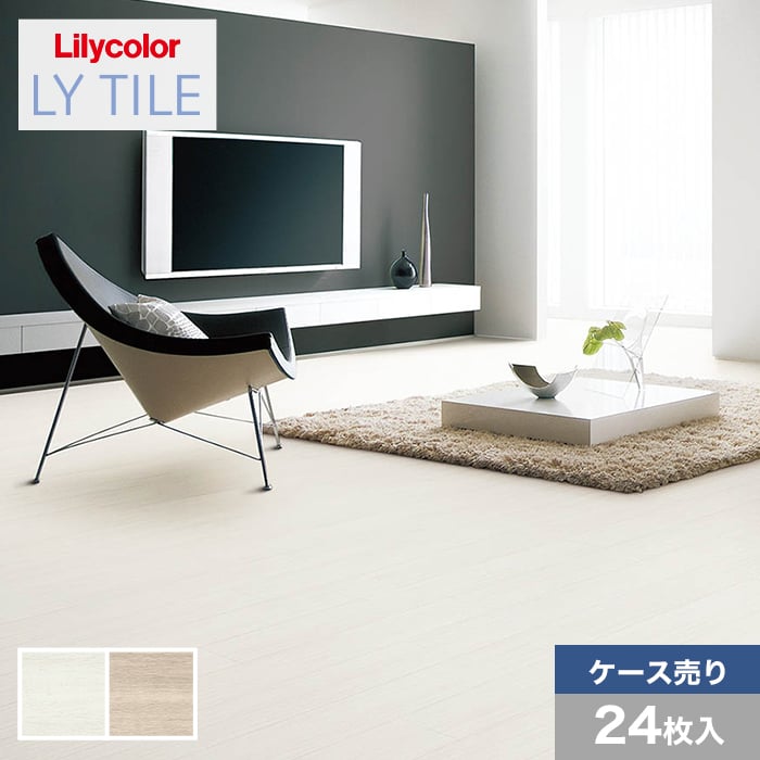 【フロアタイル】LYタイル リリカラ アフロモシア 150&times;914.4&times;2.5mm 24枚入*LYT84039/LYT84040｜DIYSHOP RESTA リスタ 店