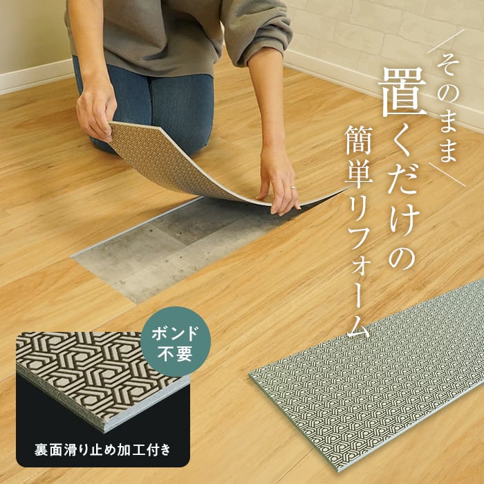 人気のファッションブランド！ euca 置くだけフローリング シャビーホワイト