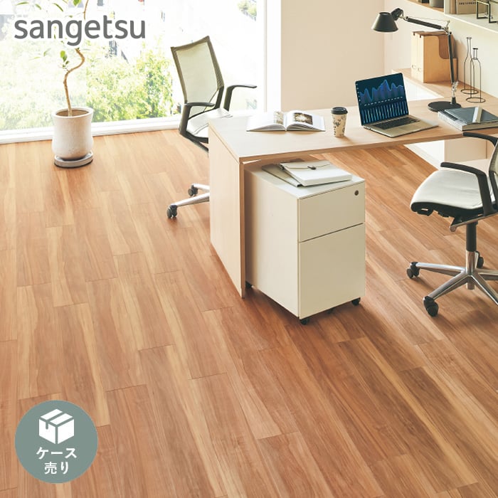 【フロアタイル】サンゲツ 木目調 アップルウッド 166.7&times;1000&times;5.0mm 12枚入り__ot-5322｜DIYSHOP RESTA リスタ 店