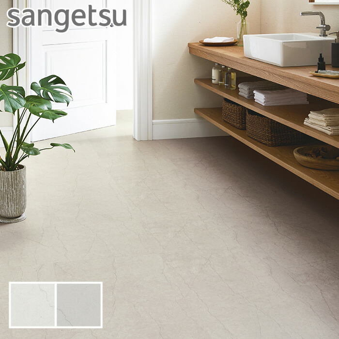 サンゲツ フロアタイル FLOOR TILE ワイドモルタル IS-1038-A-