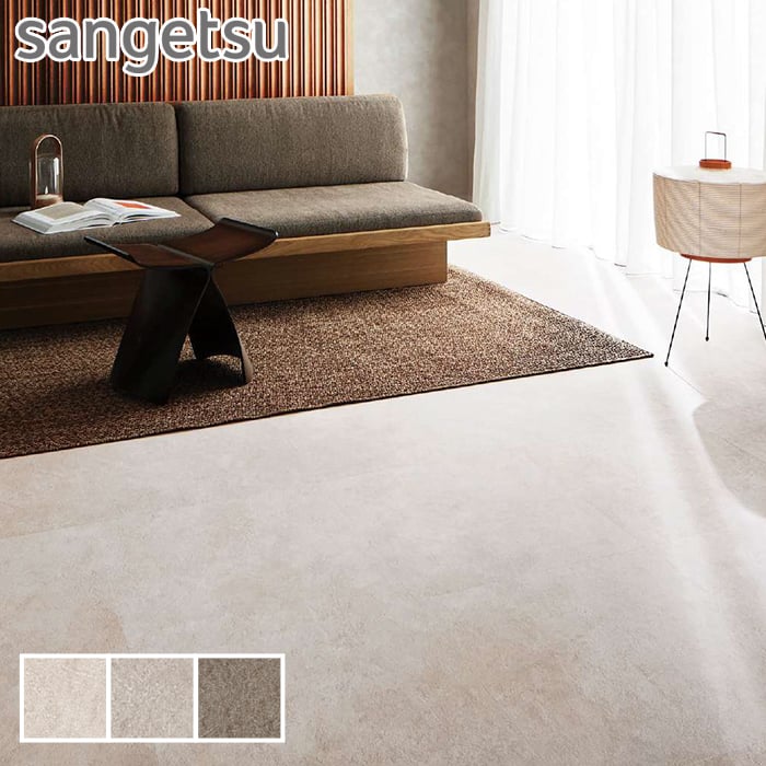 楽天市場】IS-2091,IS-2092,IS-2093サンゲツ フロアタイル ソイル
