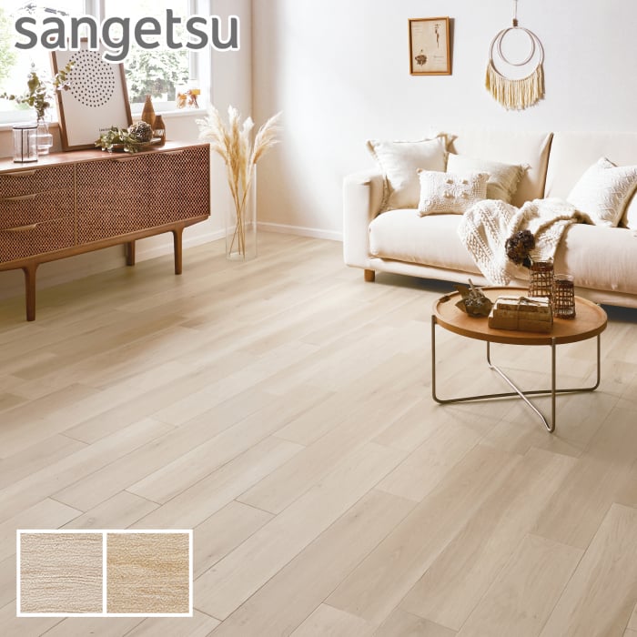 楽天市場】【フロアタイル】木目調 サンゲツ リゼオーク 152.4×914.4