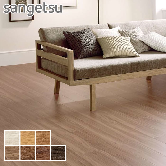 楽天市場】【フロアタイル】木目調 サンゲツ スピンオーク Nサイズ 100