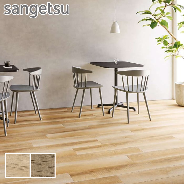 フロアタイル　ヴィンテージスタイル　木目　置くだけ　大量 ウォルナット色 楽天市場】【フロアタイル】木目調 サンゲツ アメリカンウォルナット