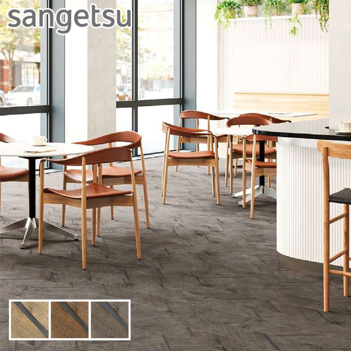 【フロアタイル】 木目調 サンゲツ メタルラインウッド 180×1200×2.5mm 18枚入 *WD-2148/WD-2150