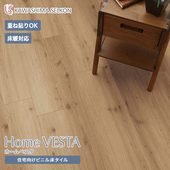 【フロアタイル】住宅用フロアタイル ホームベスタ ノビーオーク VH3014 150×914.4×3mm 24枚入__vh3014|DIYSHOP RESTA リスタ 店