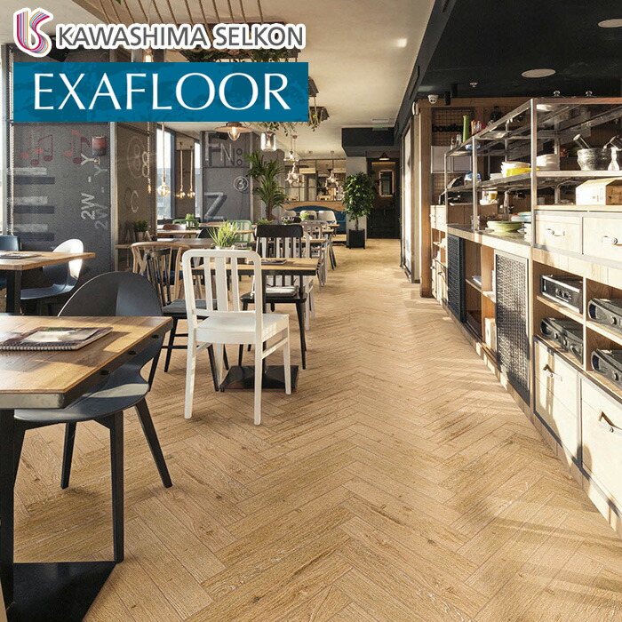 川島織物セルコン エグザウッドタイル（明るい茶色木目） 1ケース（3