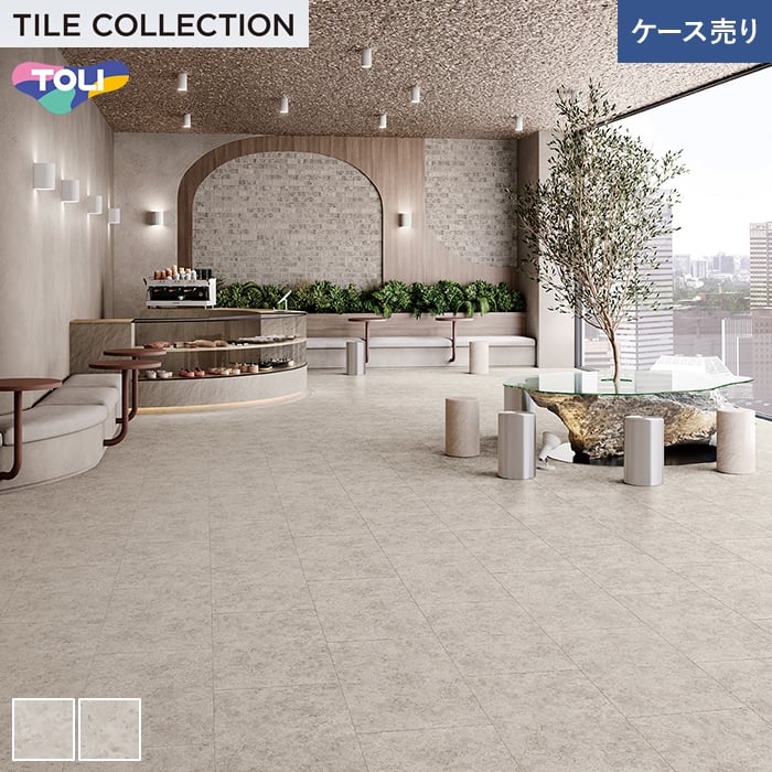 【法人・個人事業主様は送料無料】 【フロアタイル】 東リ イークリン・モアNW-EX シルキートラバーチン 450×900×3mm 8枚入 *ECT6031/ECT6032